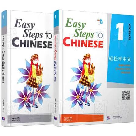 1 set x Easy Steps to Chinese 1-8 Textbook + Workbook