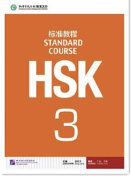 HSK 1-6 Standard Course
